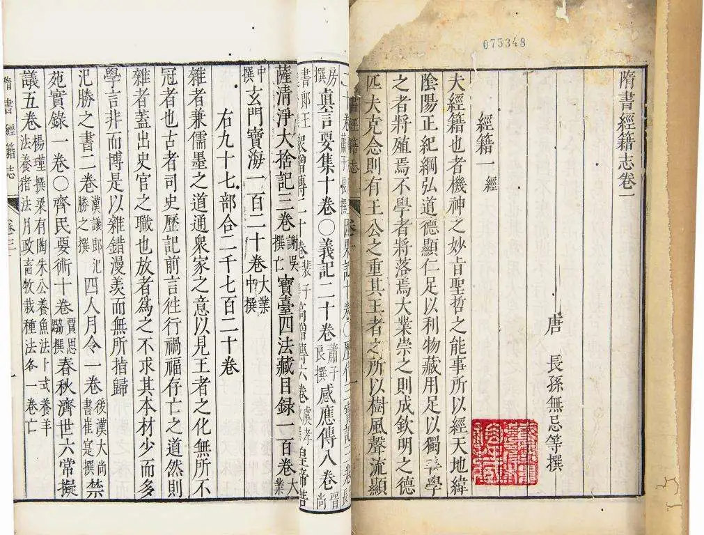 吴根友论知：智启心扉，识照古今