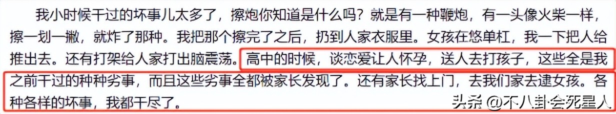 包文婧直播落泪！原因是与包贝尔婚姻中老公太优秀自己没安全感