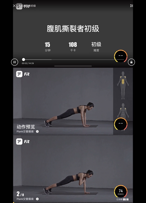 年轻人的第一台GTR——华米Amazfit GTR3 PRO评测