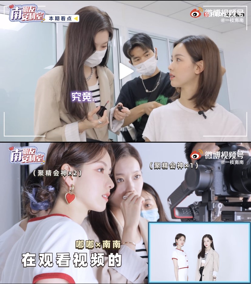 陈都灵和一枝南南节目互动，甜度爆表