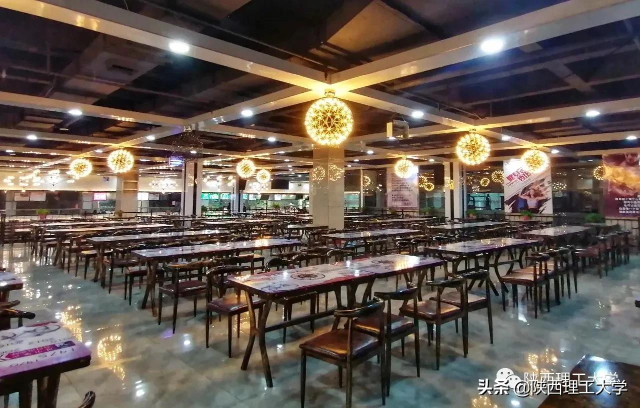 欢迎报考丨我们在陕西理工大学等你