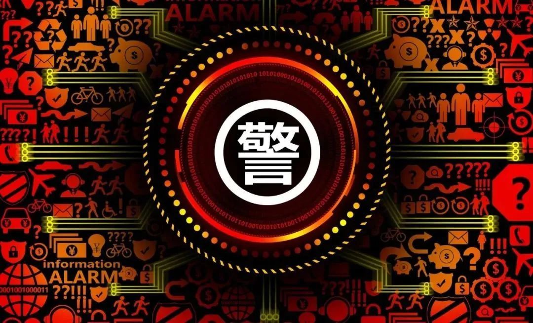 警惕！利用Github進行水坑攻擊安全風險通告