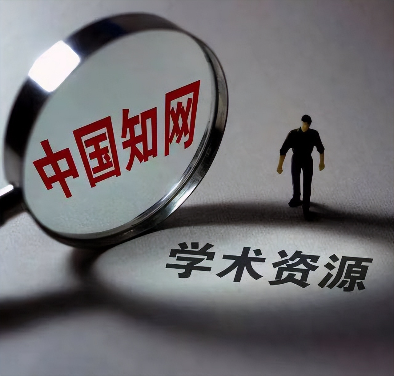 武汉理工大学校历（知网究竟）