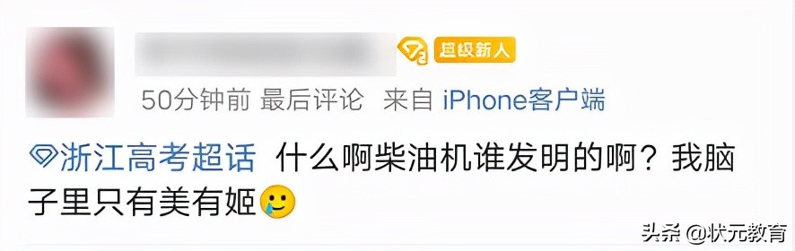 崩了！2022年浙江首场新高考难哭了！看完还敢给娃“双减”吗？