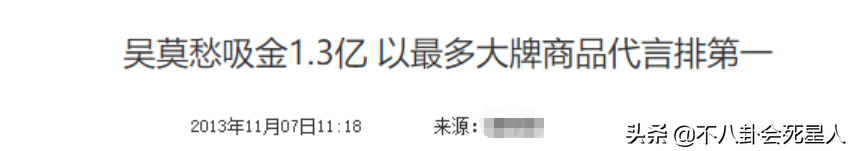 红得快，落魄得快的8位明星，摆摊，38岁没钱娶老婆，患精神病