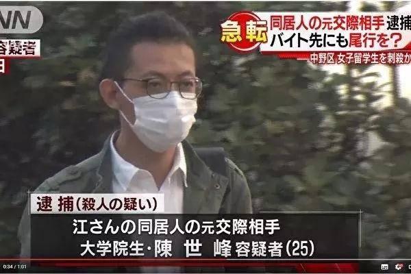 5年前，江歌替闺蜜挡刀遇害，躲门后存活的闺蜜后来怎样了？