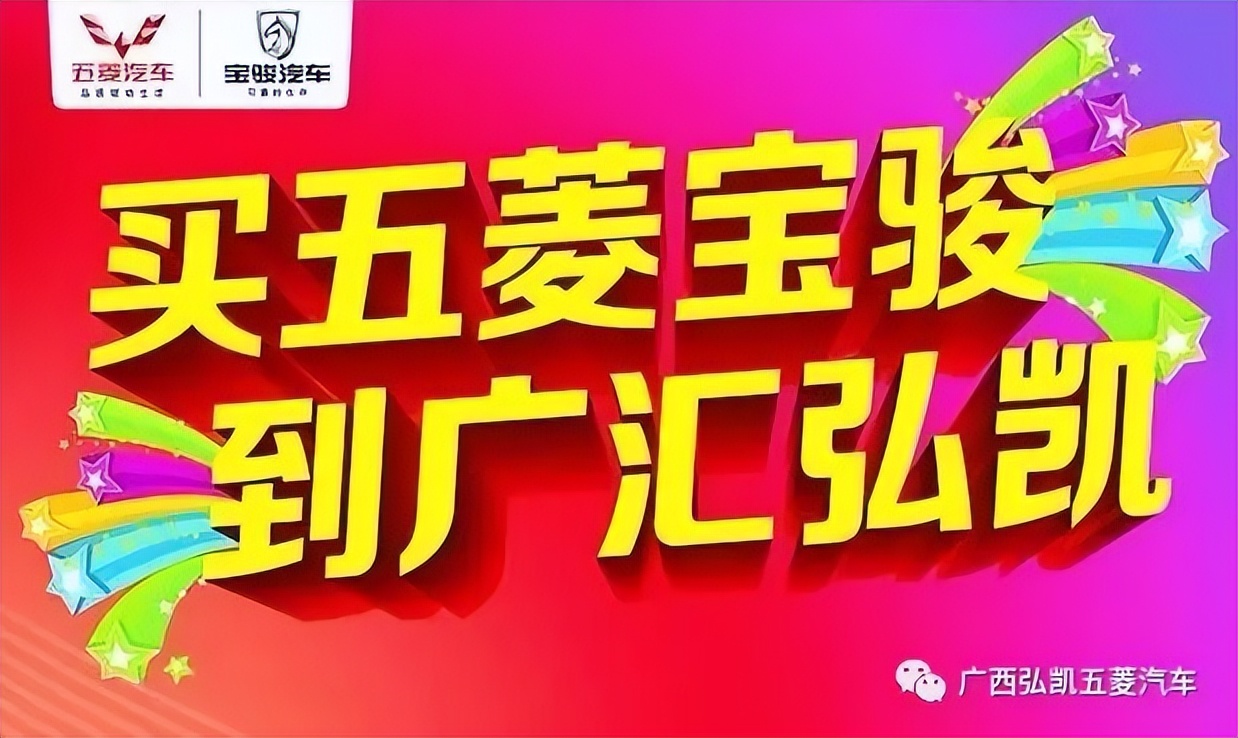 广汇弘凯 |1+E新能源体验会圆满结束