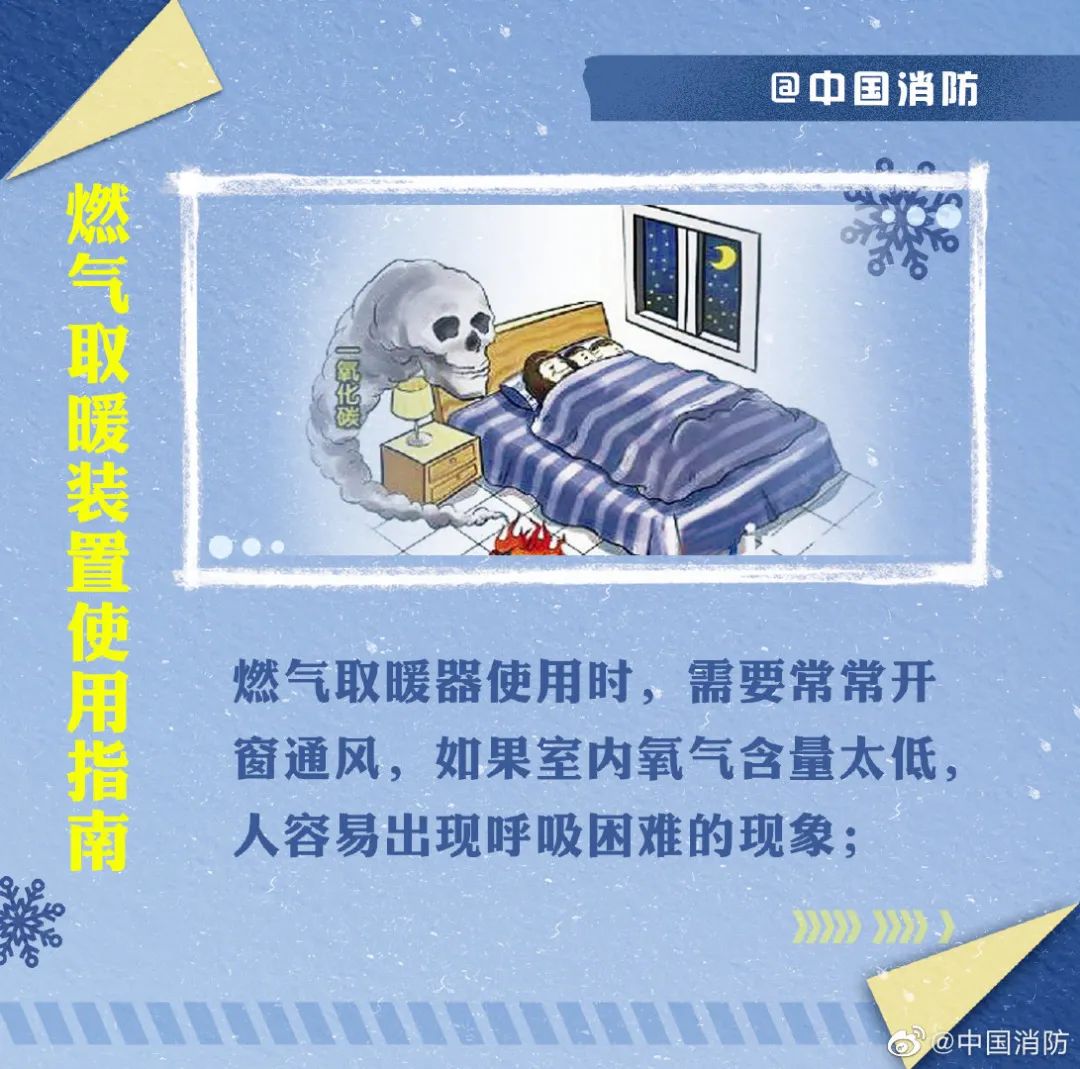 广州下雪,广州下雪了吗2022