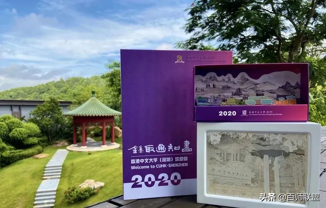 高考倒计时！看看这些大学录取通知书，比任何鸡汤都管用