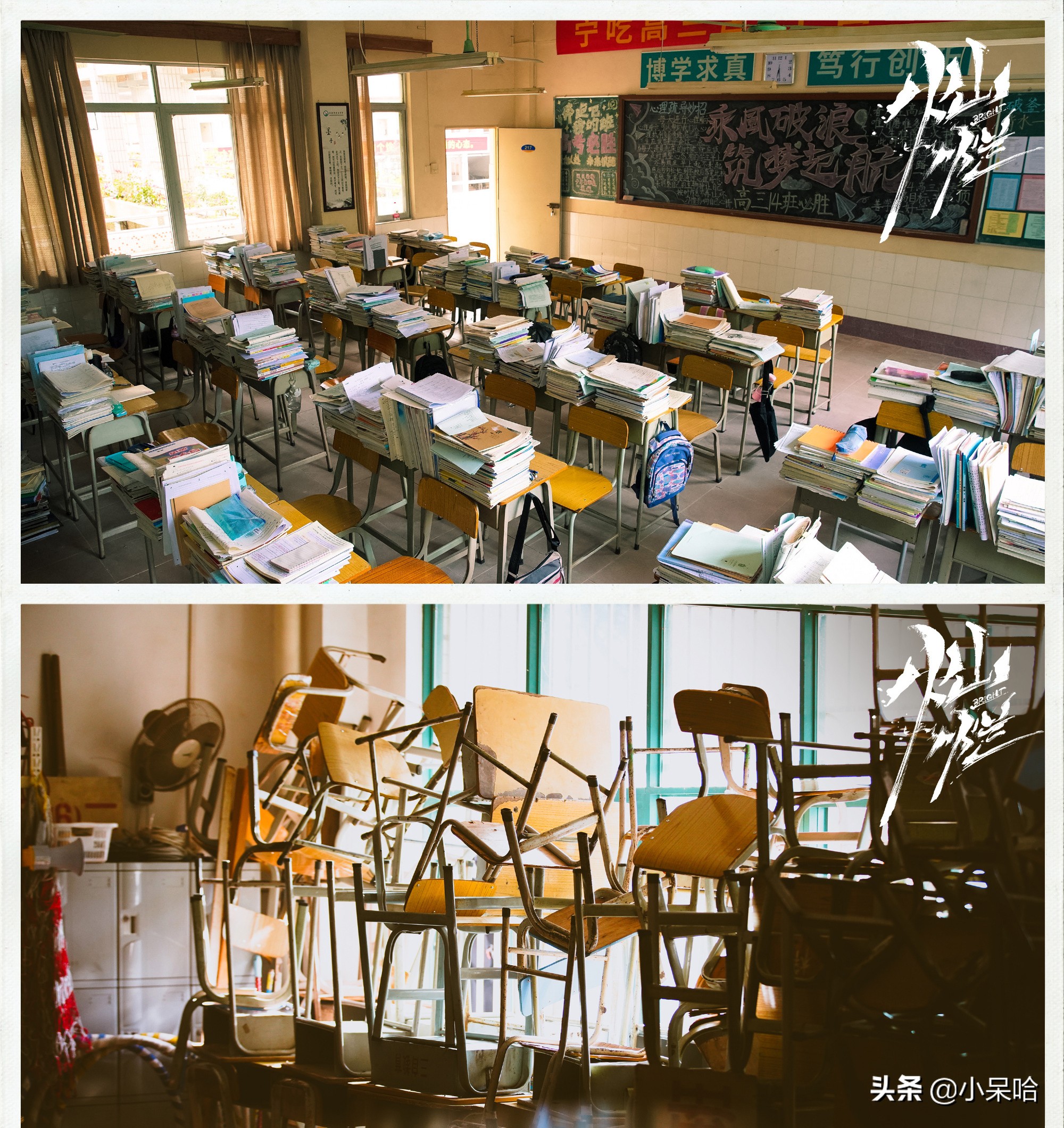 郭京飞、王源、任敏主演，配角阵容强大，校园剧又要火了？