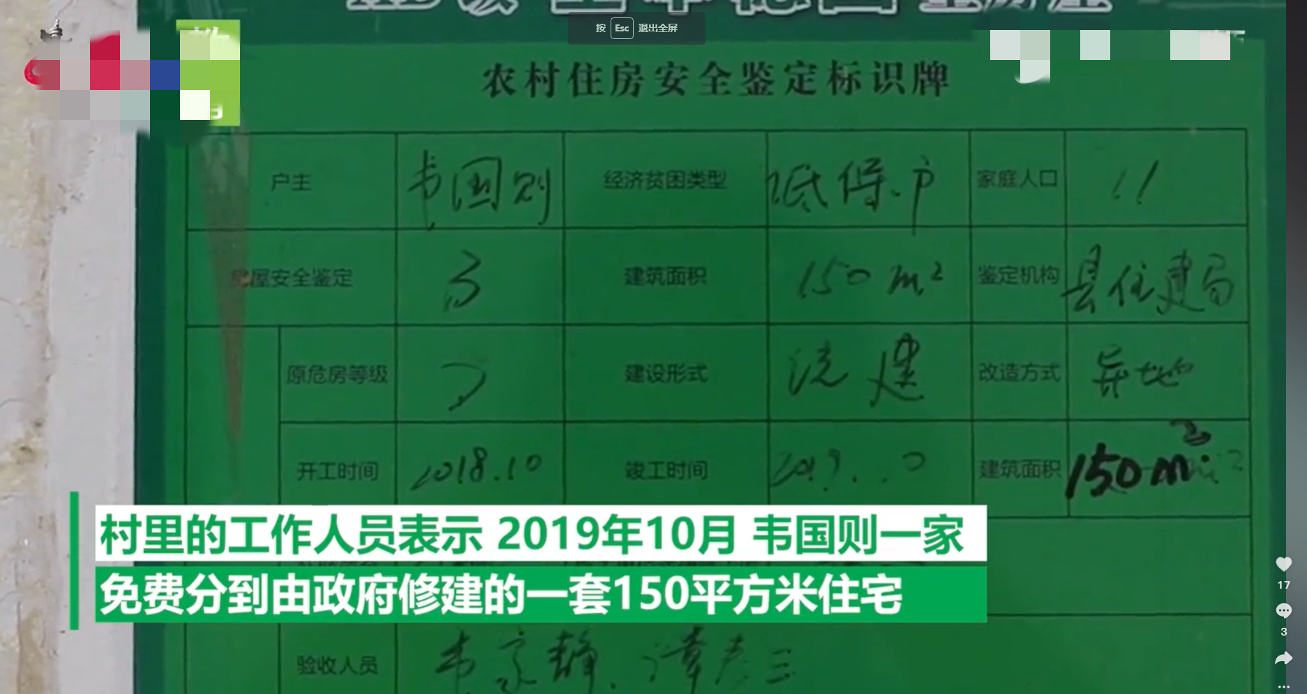 广西90后夫妻深居山林连生10个娃，2020年每个月领政府低保4000元