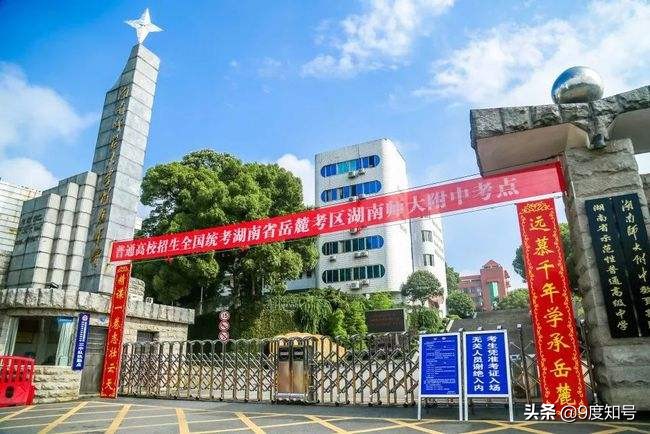 长沙四大名校是哪几所，四大名校集团学校有哪些？