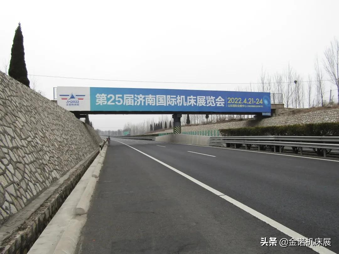 投资超9亿美元、云签约19个重点项目!山东聚焦高端装备产业合作