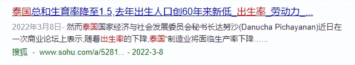 香港特首不连任，港股暴涨2%
