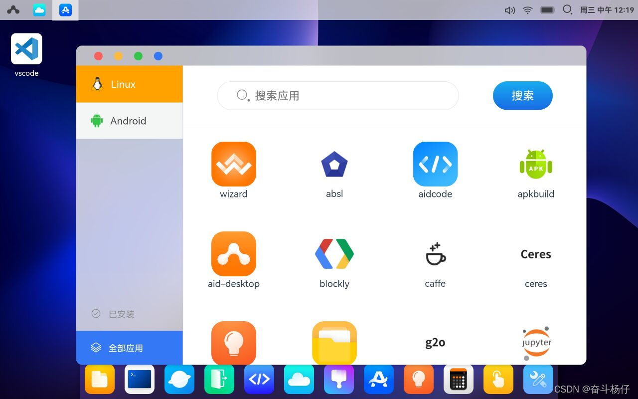 去图书馆背着电脑打代码嫌累吗？我教你用平板打代码