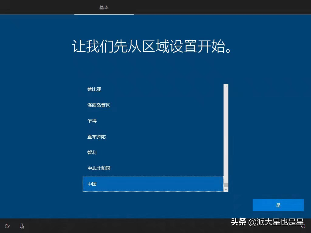 無需U盤，小白都會的Win 10詳細(xì)安裝教程