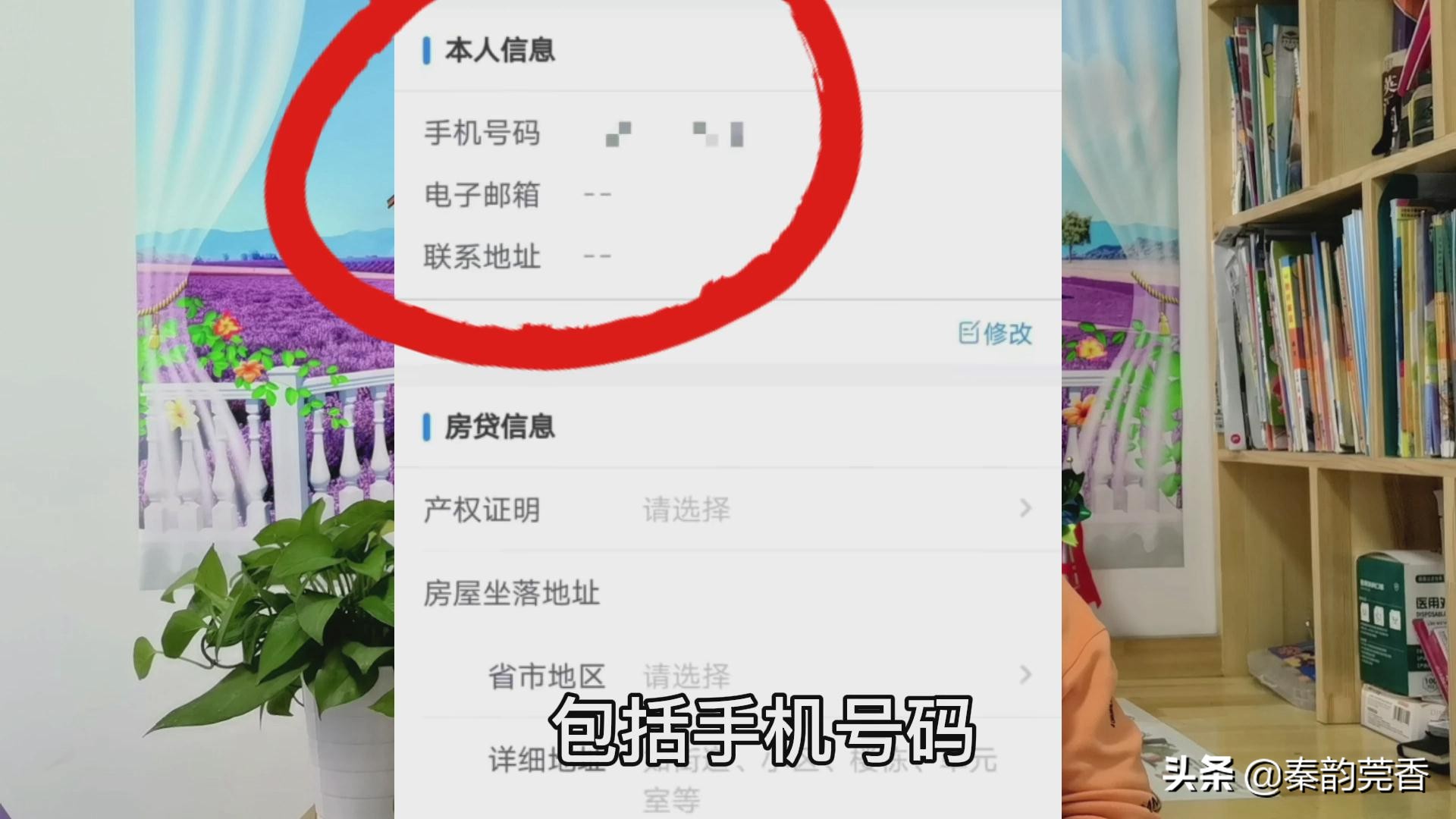 有房贷可以退税了，而且还不少钱！教你详细操作步骤，快了解一下