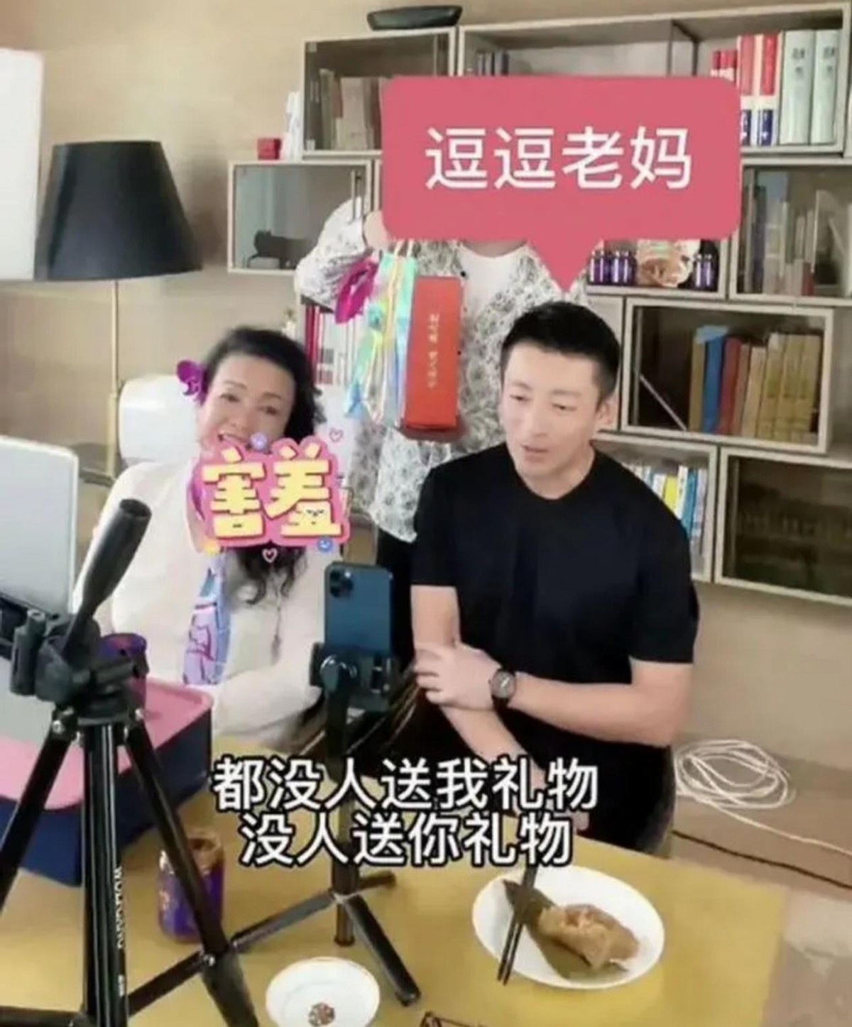 63岁张兰直播提汪小菲罕落泪，与友聚餐发生争执，被摁地掐脖暴打