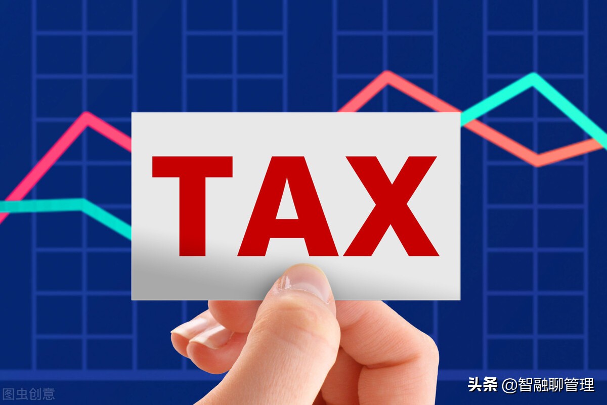 「税额消费税」教育费附加税率解析（三个附加税怎么计算）