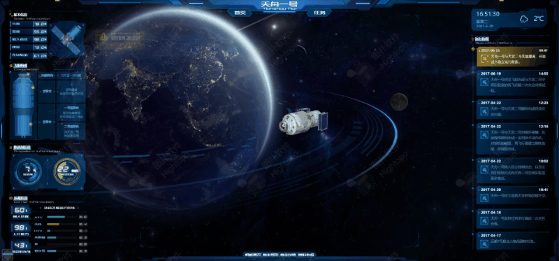 英雄归来！“北京，我是神舟十三号，我已安全着陆！”