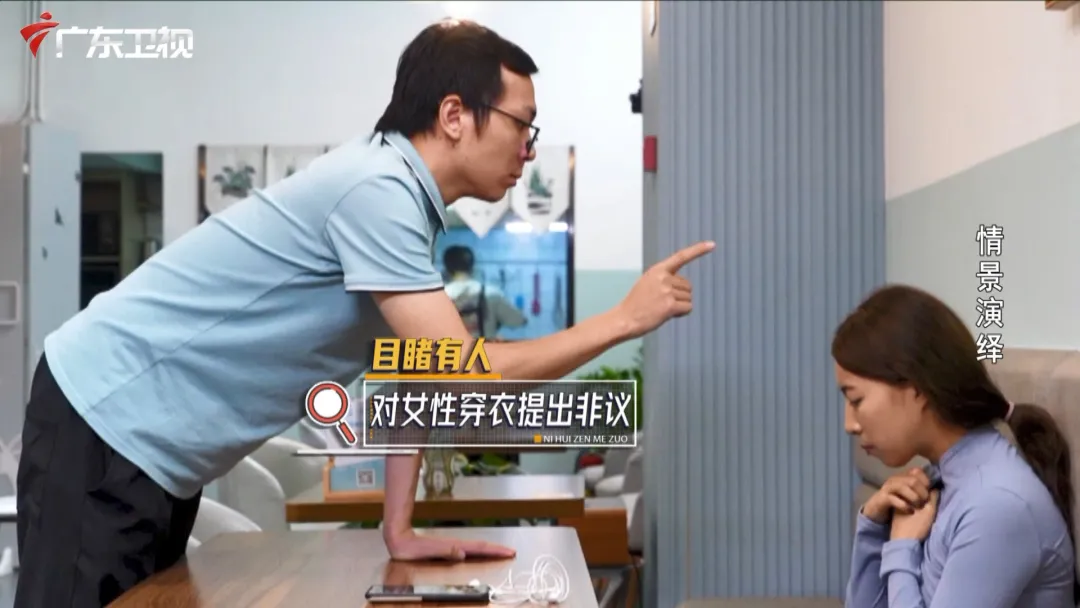 女生穿紧身瑜伽裤被指不当，如何平衡个人穿搭自由与社会期待？