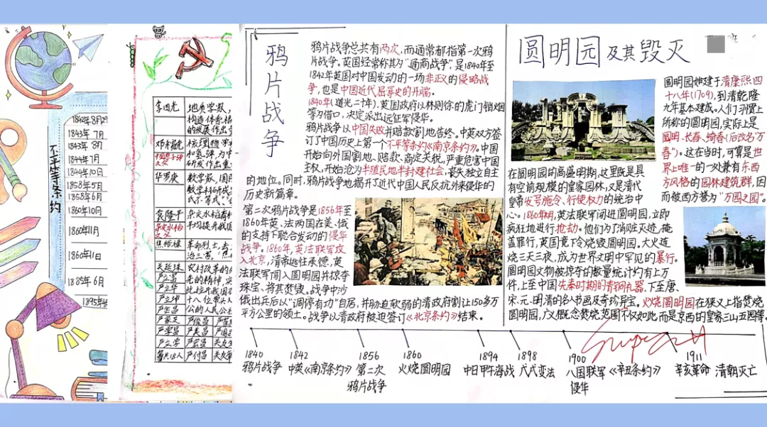 响应“双减”，深圳实验学校小学部这样做