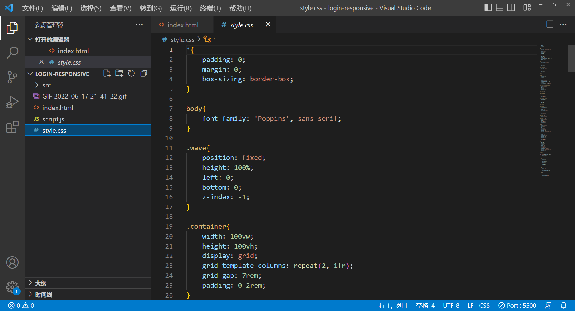 JavaScript+css实现的登录注册页面web前端html源码
