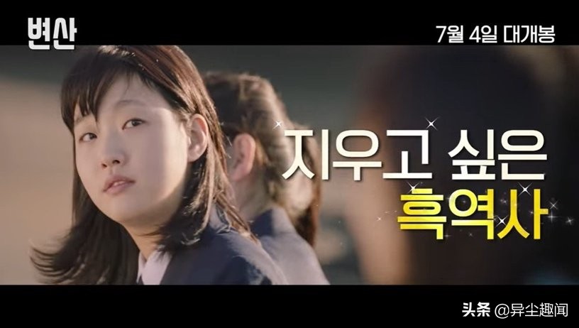 为戏牺牲的敬业演员！吴慷仁增肥又暴瘦、金高银胖8公斤认不出