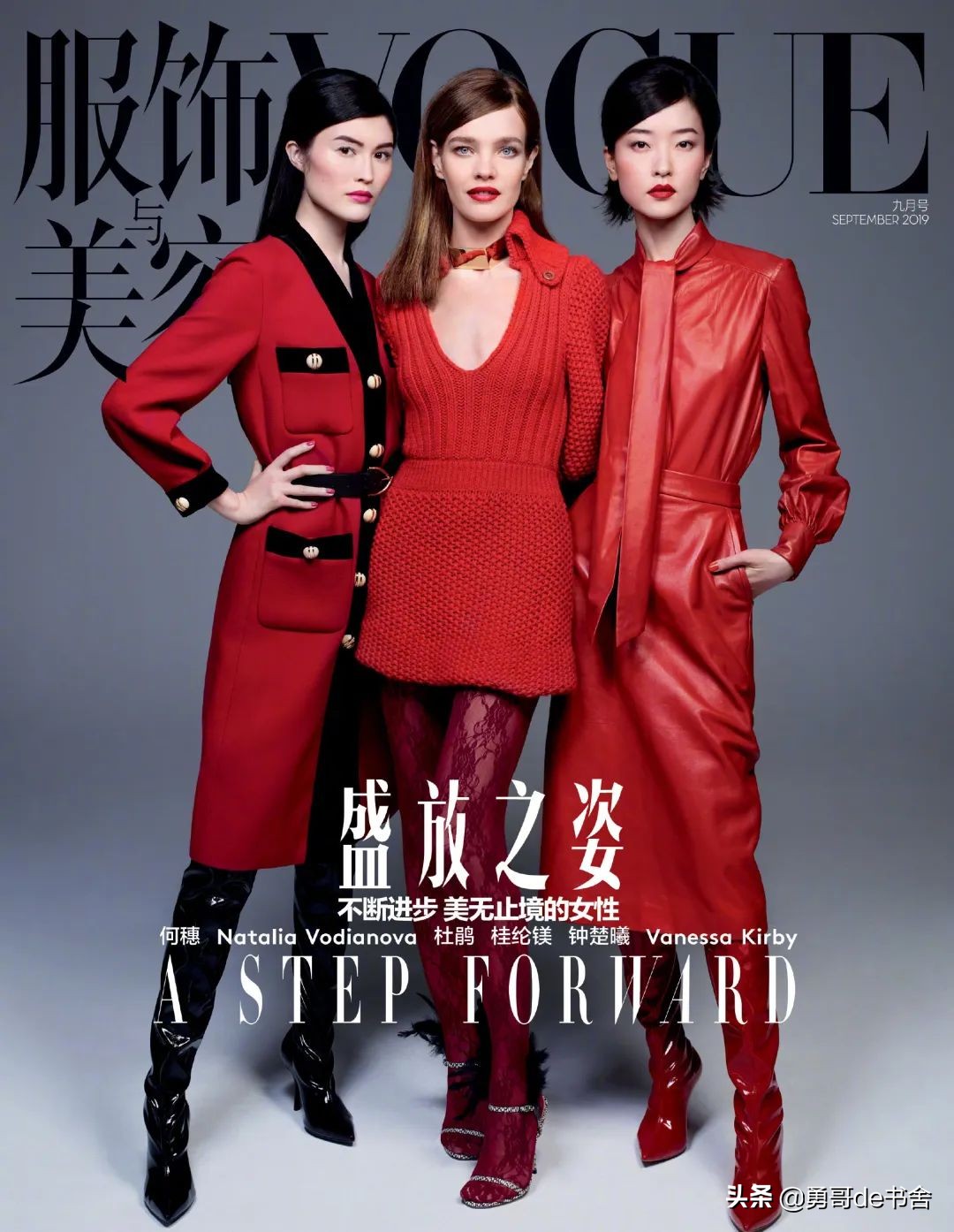 中国vogue新主编,凭什么"瞧不起"谷爱凌?