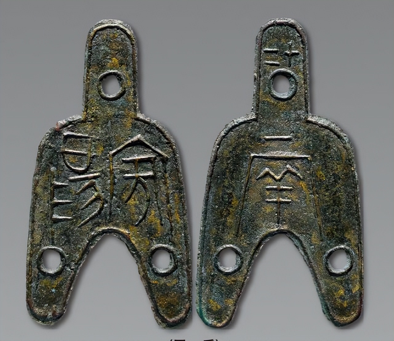 保利拍卖 精品回顾丨中国古钱币:精品采撷