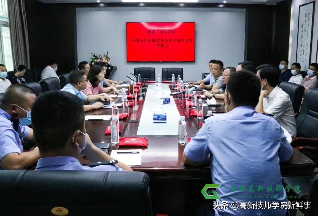 西安高新技师学院2022年春季招生开始啦