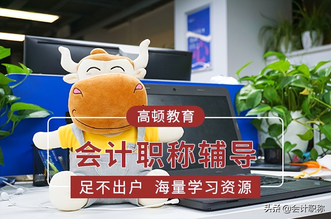 2022年中级会计职称报名网址是？考试科目如何搭配？