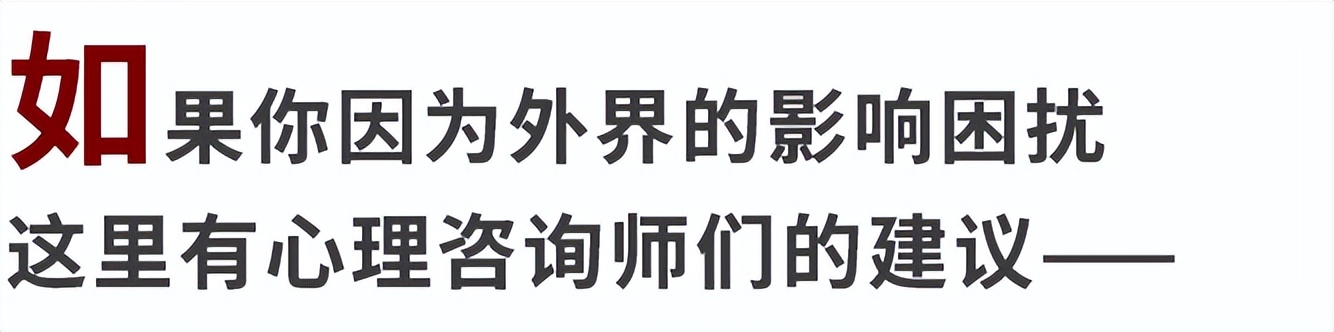 疫情和灾难之下，我们如何应对无常的世界，保持良好的心理状态？