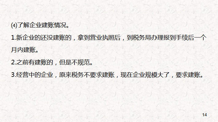 跟着老会计学了三个月代账，月收入3万，成功实现财务自由