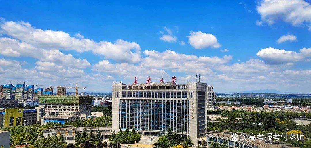 西安公路学院（长安大学解析）