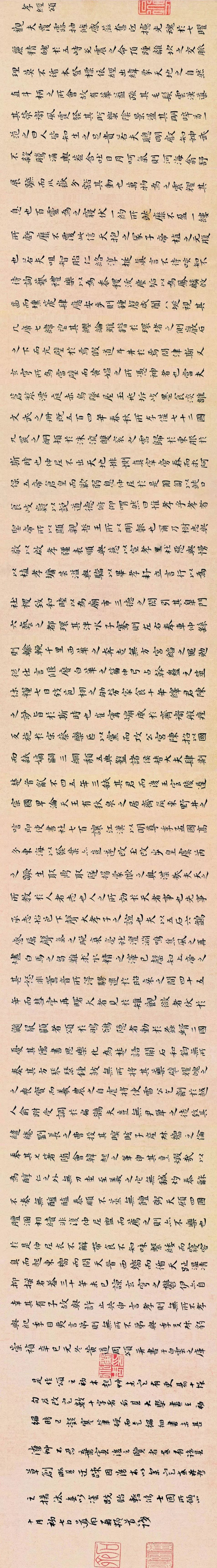 被乾隆皇帝稱為“一代完人”的黃道周，書法充滿正義之感
