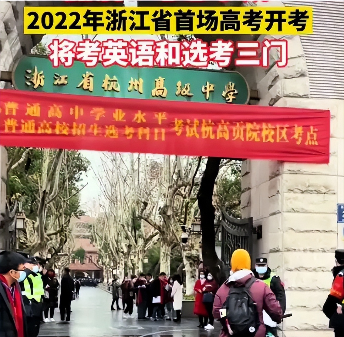 如果高考“统一试卷”，哪个省最开心哪个省最难过？网友口径一致