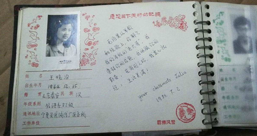 街上的老男孩—小镇上的少年 （毕业留言）