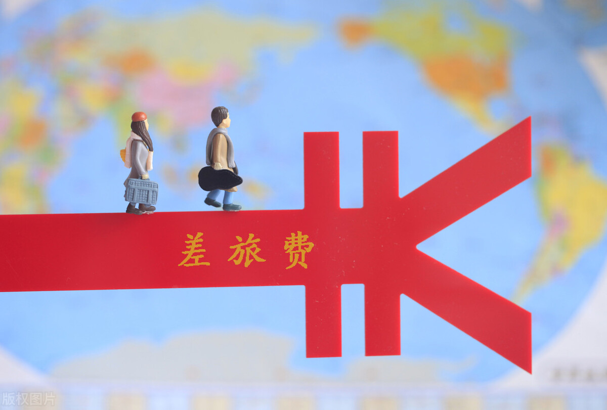 单位差旅费报销制度,单位差旅费报销制度范本