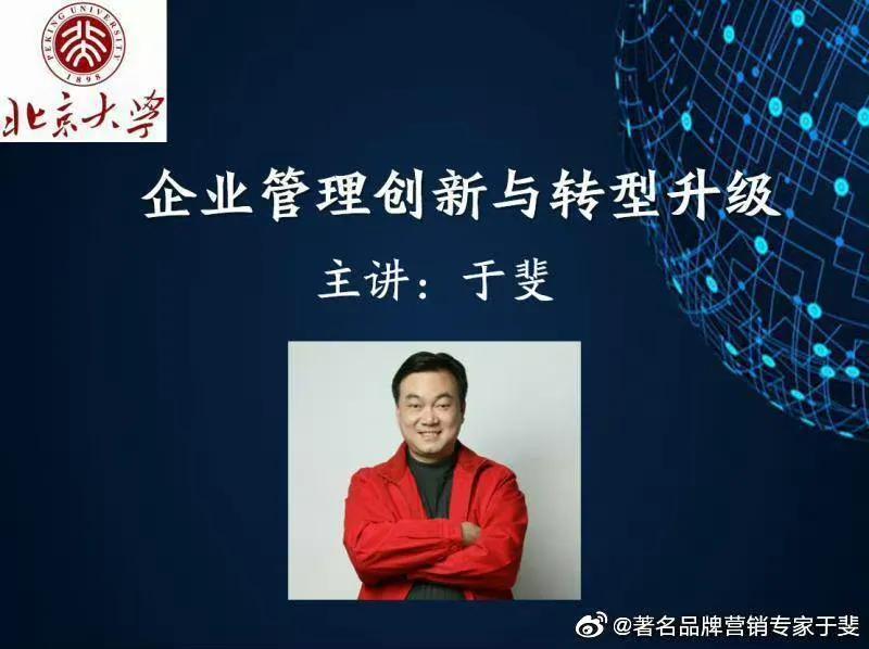 于斐老师谈：化妆品如何在困难时期成为市场赢家？（三）