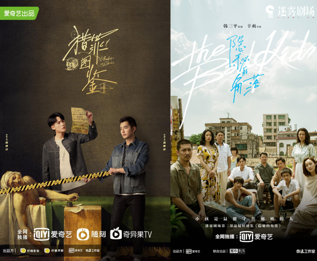 爱奇艺上线华为视频智慧屏端，一键尽享四大平台优质内容