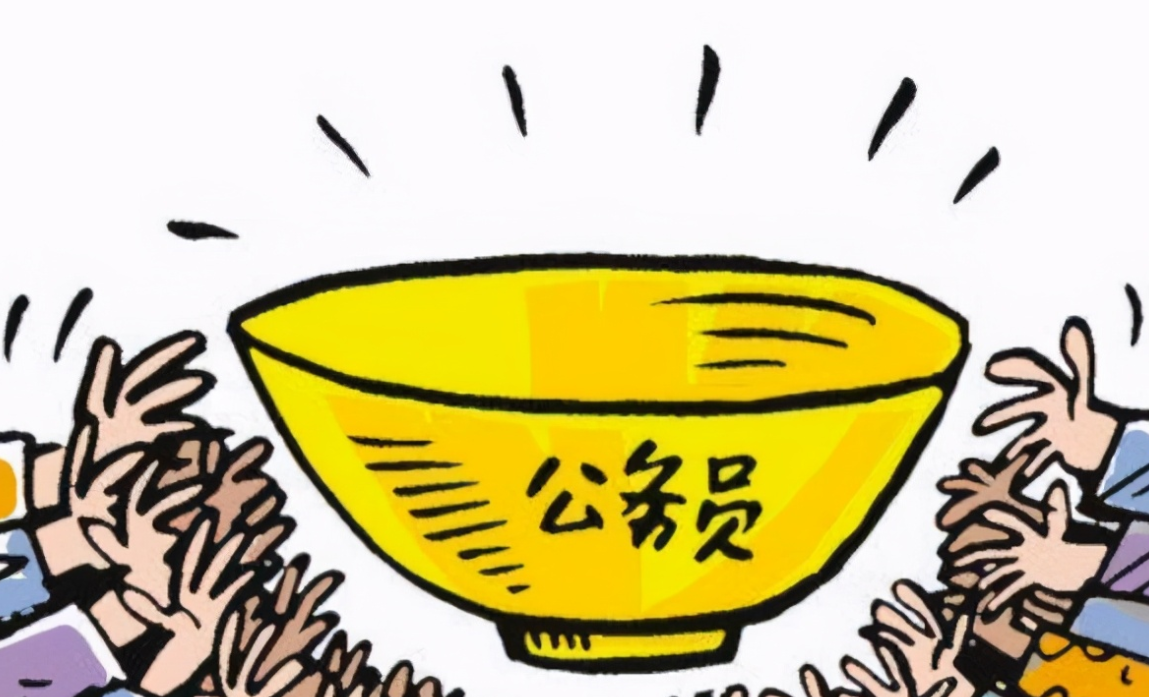 “铁饭碗”出现变动，部分岗位被“踢出”编制，转变为合同工