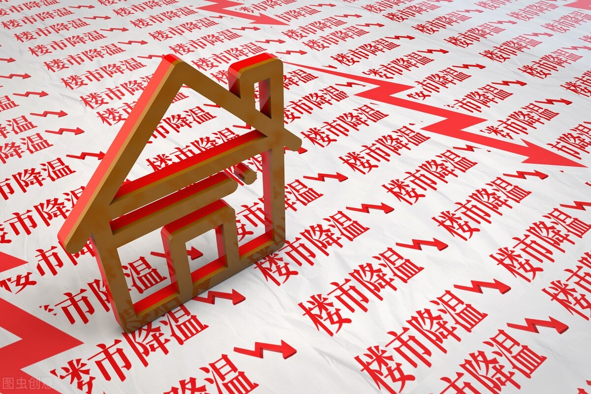 房贷就是一道无形的枷锁，看似自由，实则束缚，期限是30年