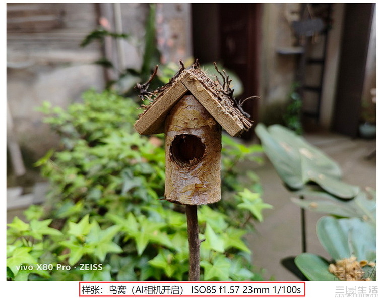 隐藏在我们评测里的这个小秘密，你发现了吗