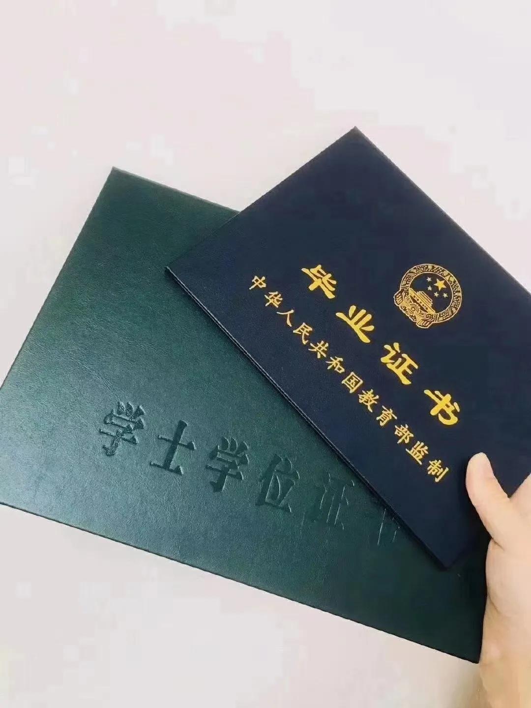 學(xué)位證有什么用？成考學(xué)歷怎么拿到學(xué)位證？
