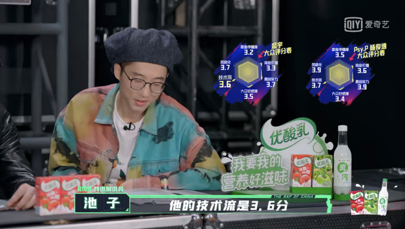 果然，中文说唱圈开战了