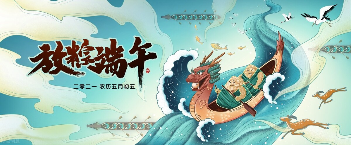搞笑版屈原端午名句大赏：43句古语笑翻端午节