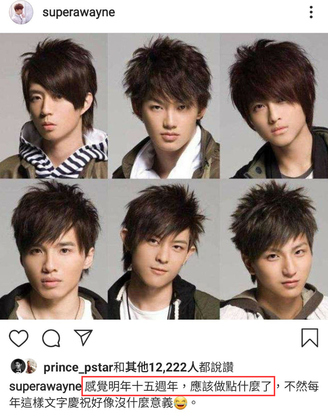 当年明明是顶流，怎么糊成这样了？