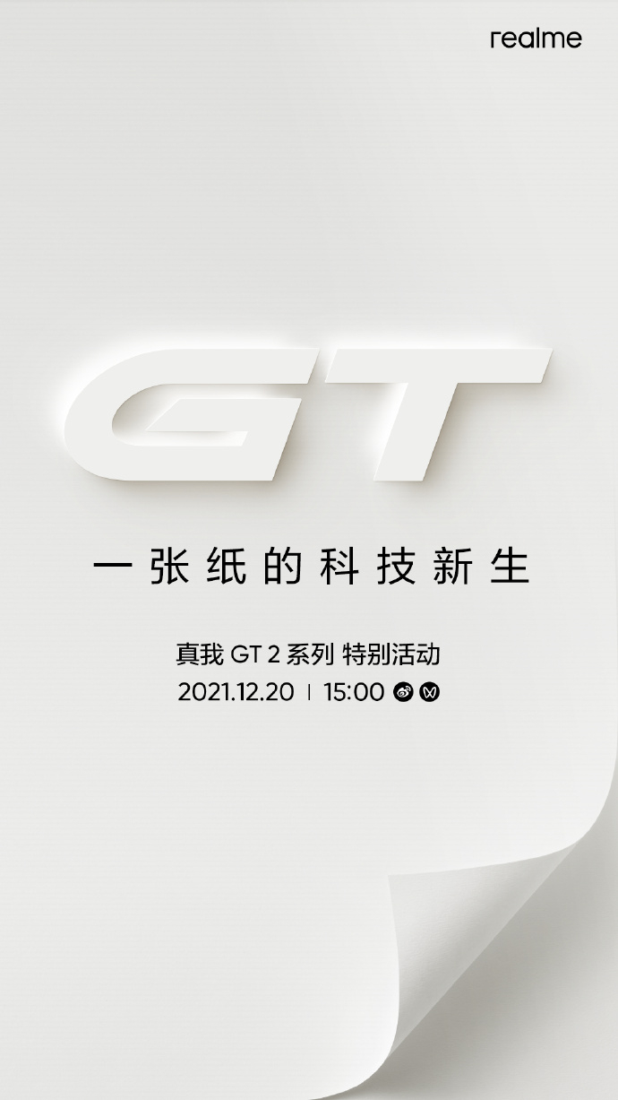 华为P50 Pocket折叠屏官宣；折叠屏iPhone最早2023年发布