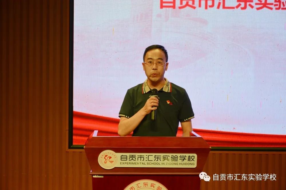 汇东实验学校举行庆祝建团100周年主题团日活动暨离队入团仪式